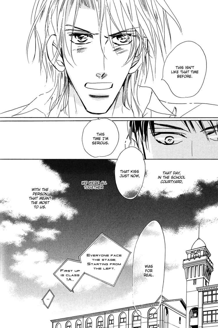 Page 19 Chapter 10 Ano Hi Bokura wa Koutei de
