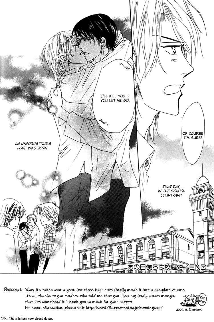 Page 21 Chapter 10 Ano Hi Bokura wa Koutei de