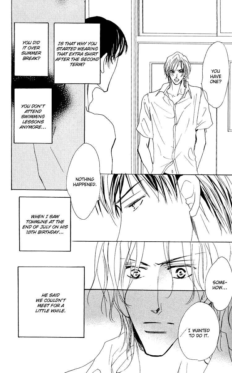 Page 12 Chapter 3 Ano Hi Bokura wa Koutei de