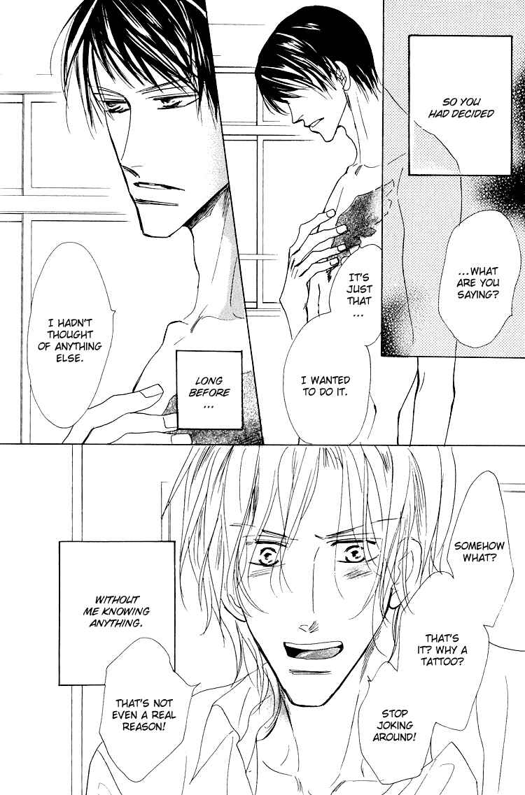 Page 13 Chapter 3 Ano Hi Bokura wa Koutei de
