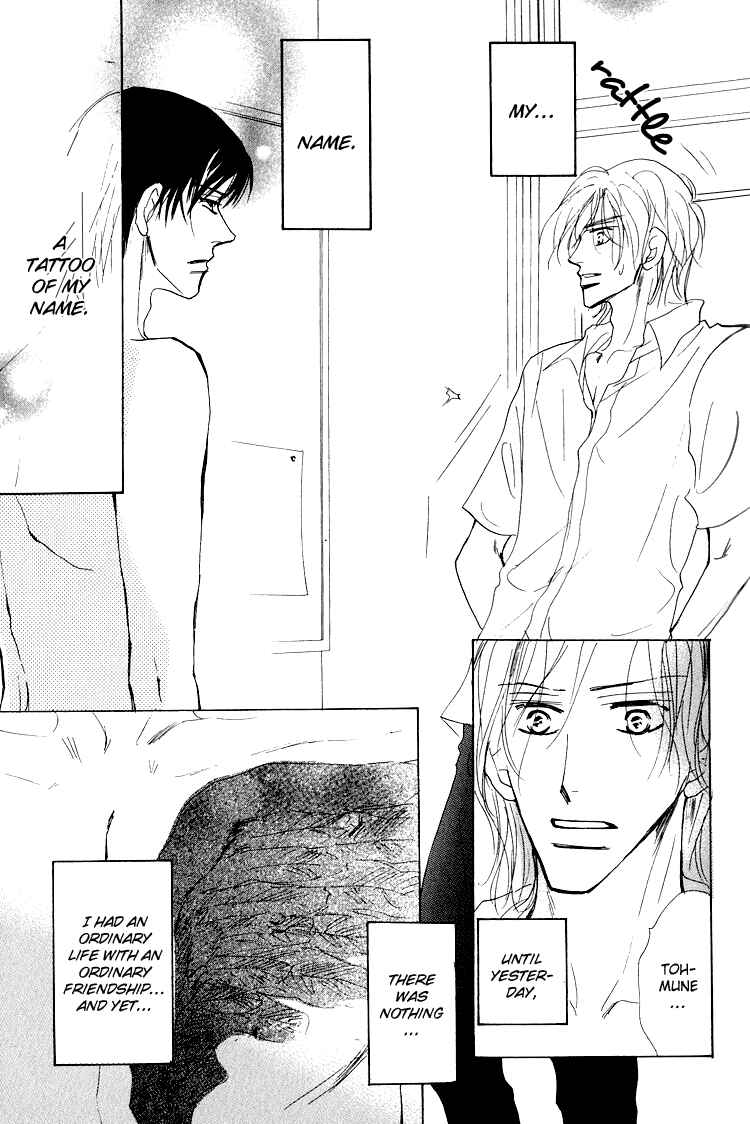 Page 16 Chapter 3 Ano Hi Bokura wa Koutei de