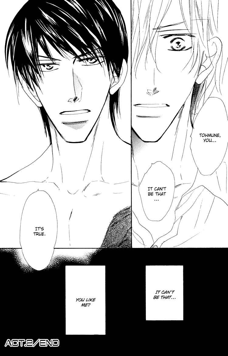 Page 17 Chapter 3 Ano Hi Bokura wa Koutei de