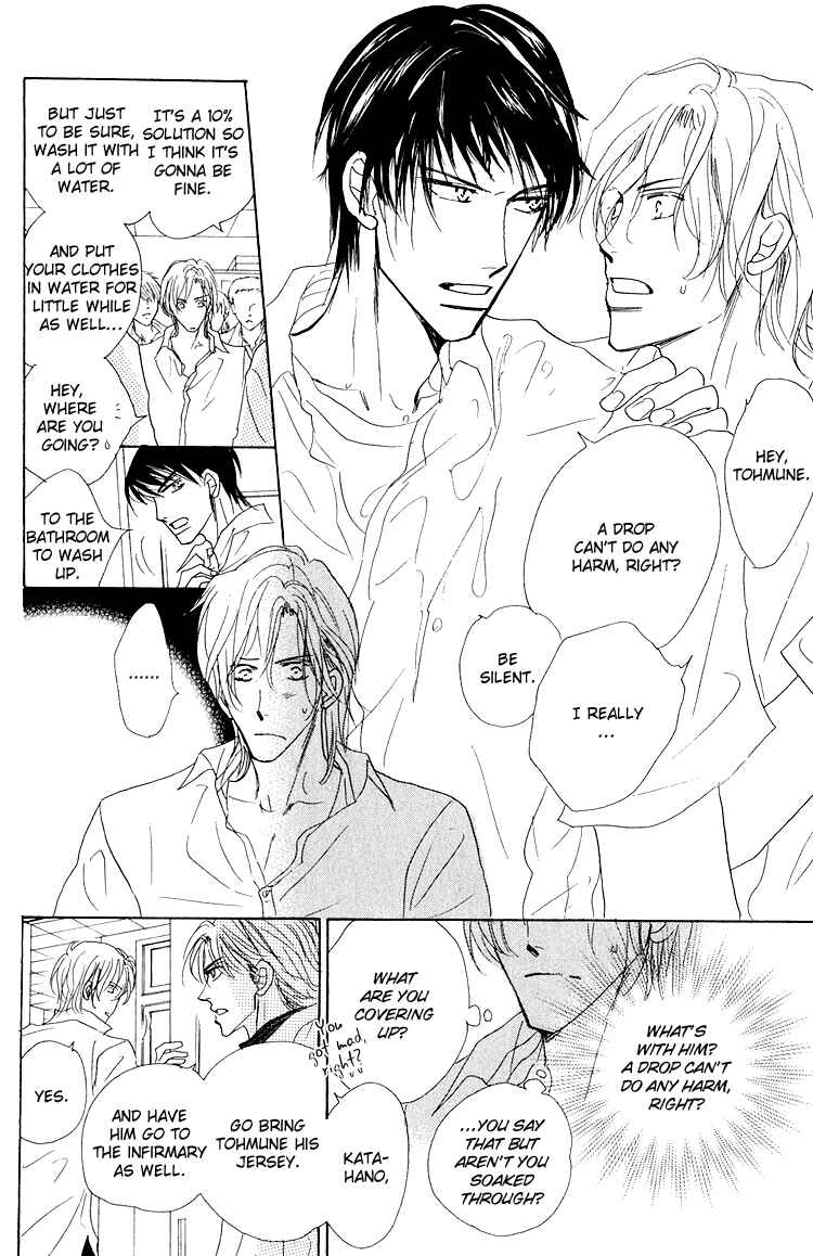Page 9 Chapter 3 Ano Hi Bokura wa Koutei de
