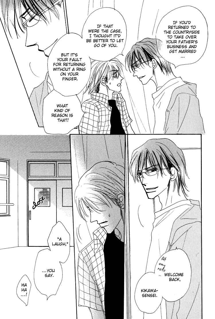 Page 13 Chapter 2 Ano Hi Bokura wa Koutei de