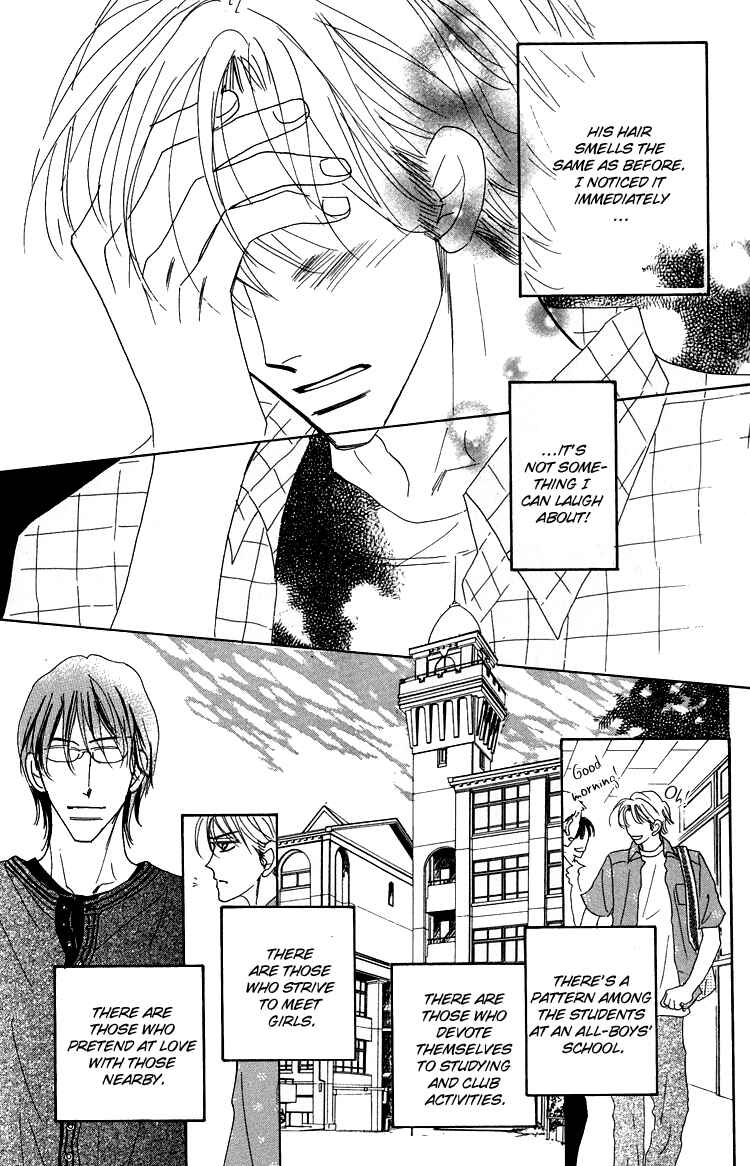 Page 15 Chapter 2 Ano Hi Bokura wa Koutei de