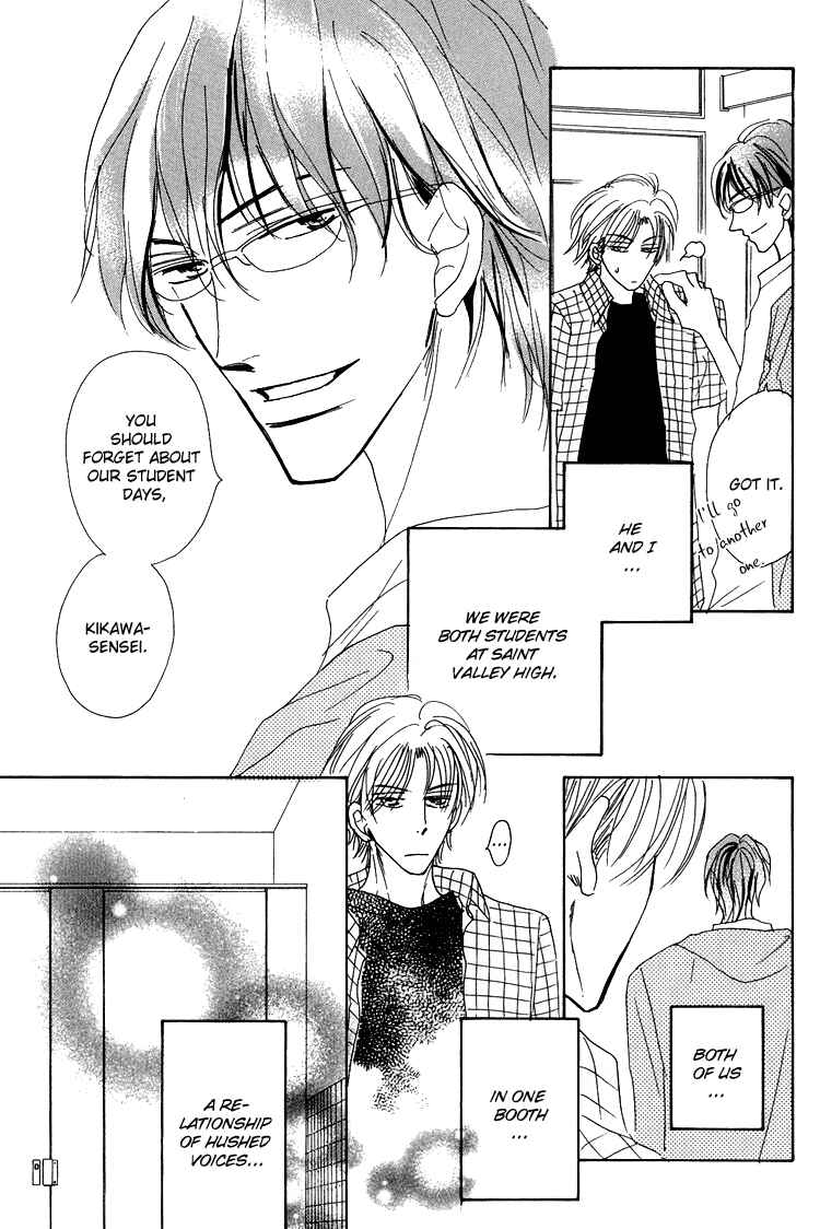 Page 4 Chapter 2 Ano Hi Bokura wa Koutei de