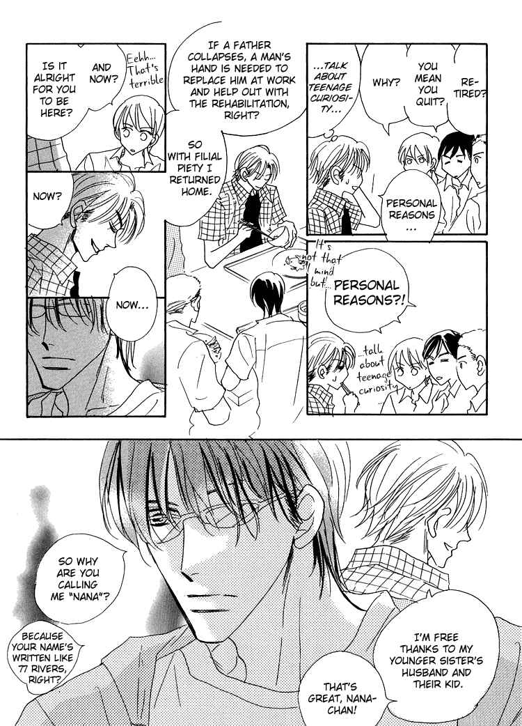 Page 7 Chapter 2 Ano Hi Bokura wa Koutei de