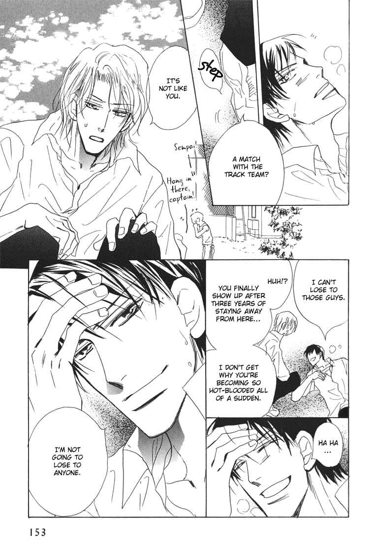 Page 14 Chapter 8 Ano Hi Bokura wa Koutei de