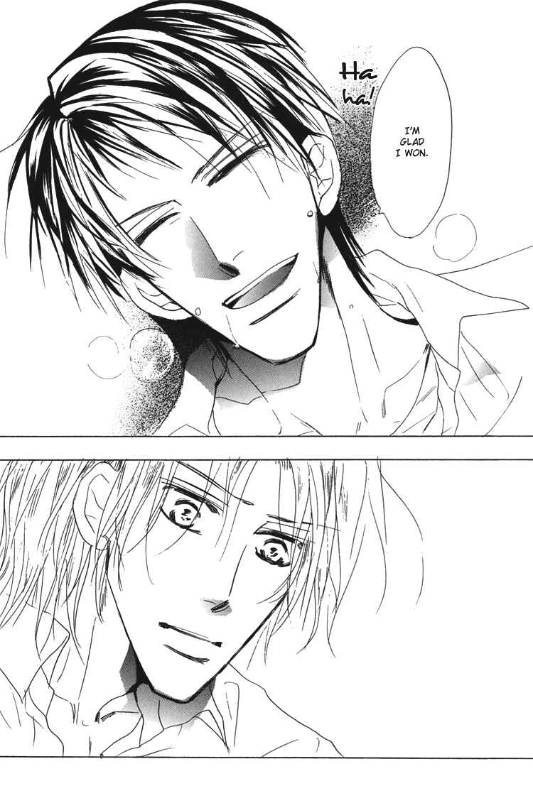 Page 16 Chapter 8 Ano Hi Bokura wa Koutei de