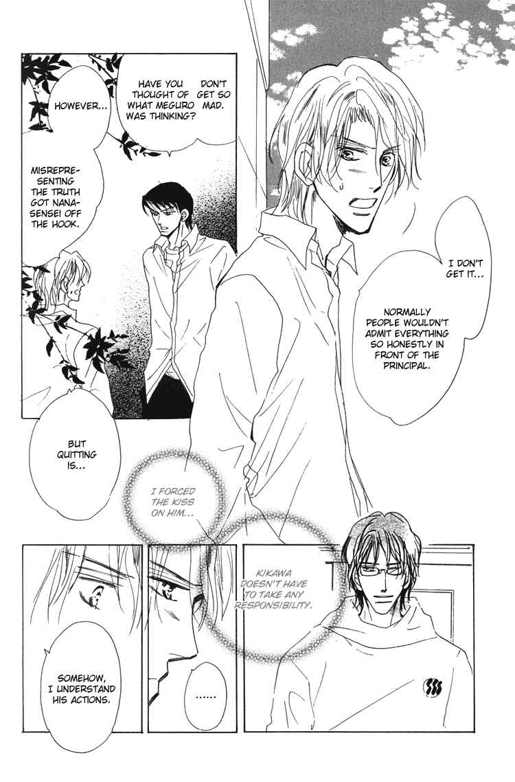 Page 3 Chapter 8 Ano Hi Bokura wa Koutei de