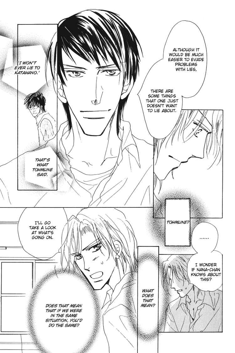 Page 4 Chapter 8 Ano Hi Bokura wa Koutei de