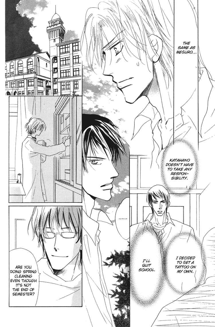 Page 5 Chapter 8 Ano Hi Bokura wa Koutei de