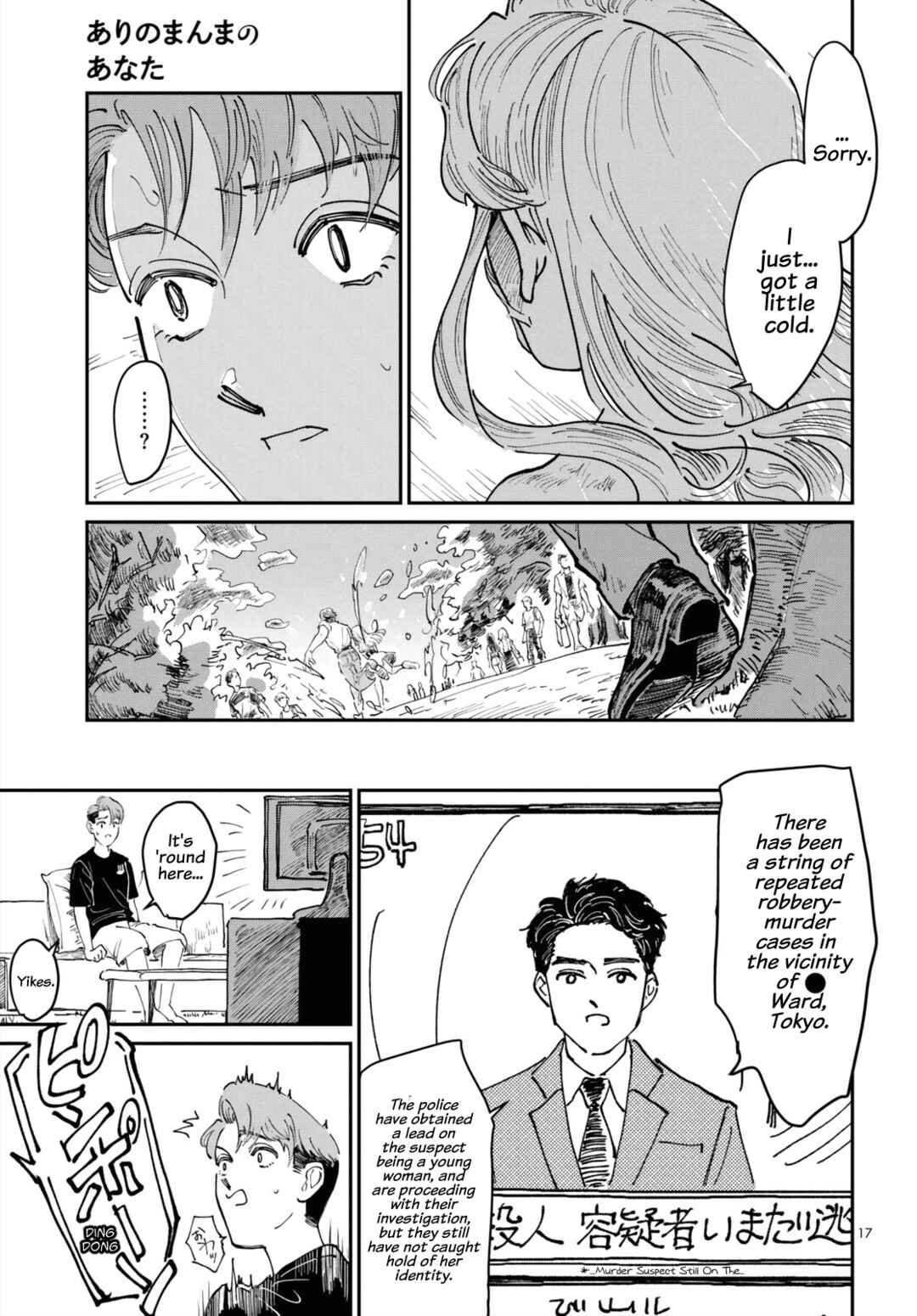Page 17 Chapter Unknown_4acb You, As You Are