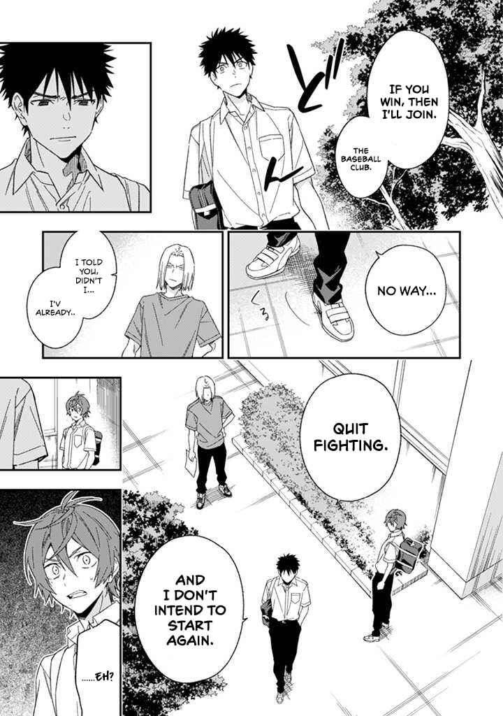 Page 14 Chapter 3 CHANGE UP!!