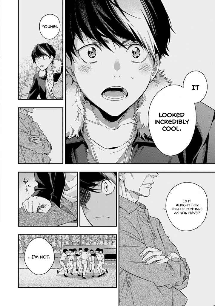 Page 17 Chapter 3 CHANGE UP!!