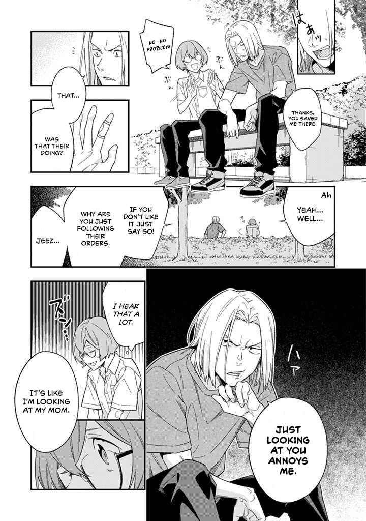 Page 26 Chapter 3 CHANGE UP!!