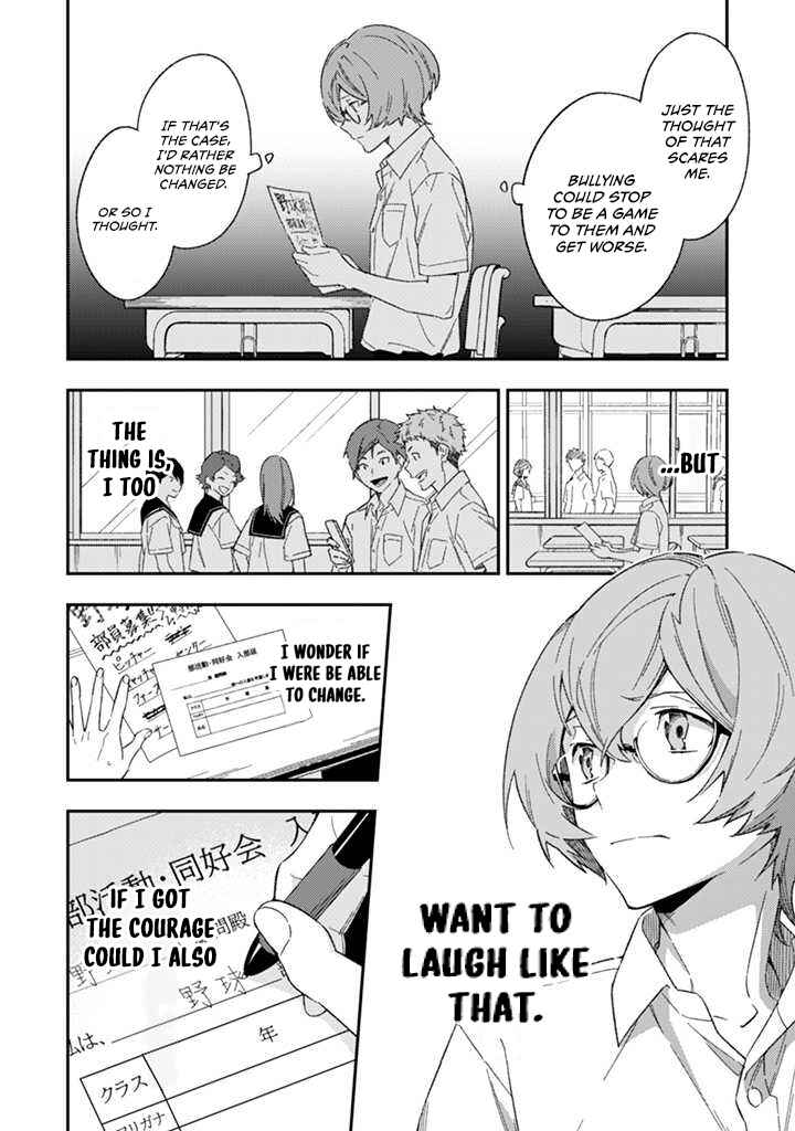 Page 29 Chapter 3 CHANGE UP!!