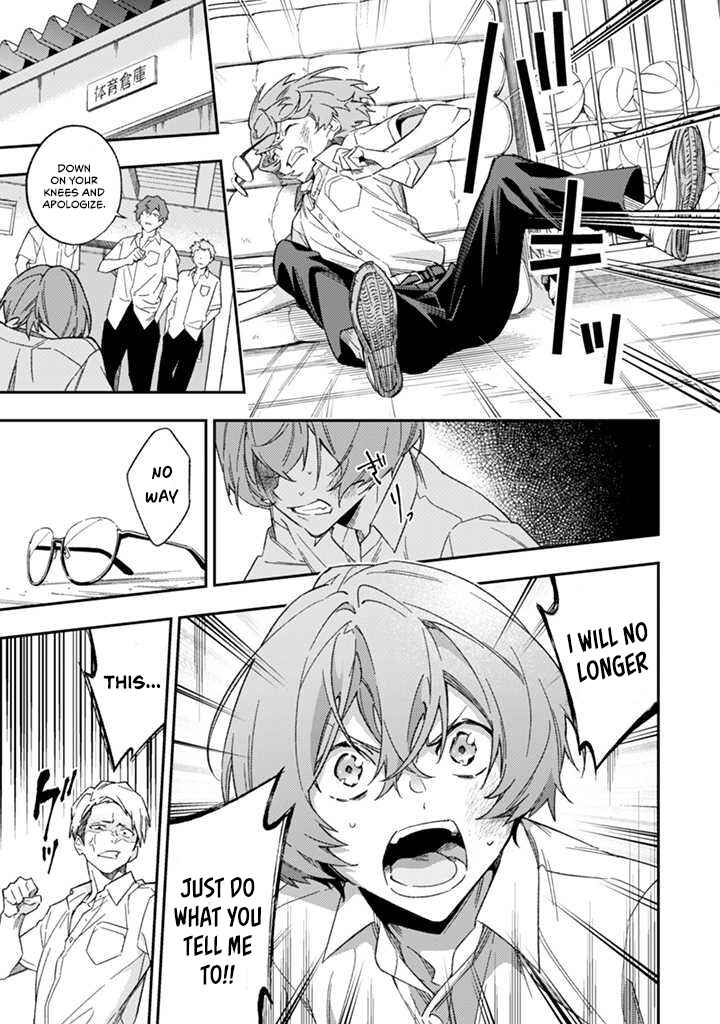 Page 32 Chapter 3 CHANGE UP!!