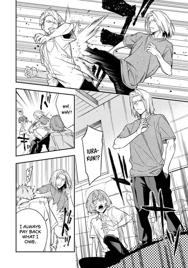 Page 33 Chapter 3 CHANGE UP!!