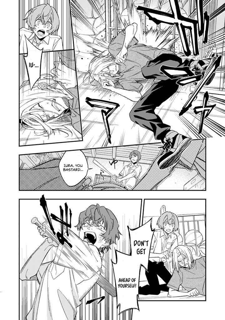 Page 35 Chapter 3 CHANGE UP!!