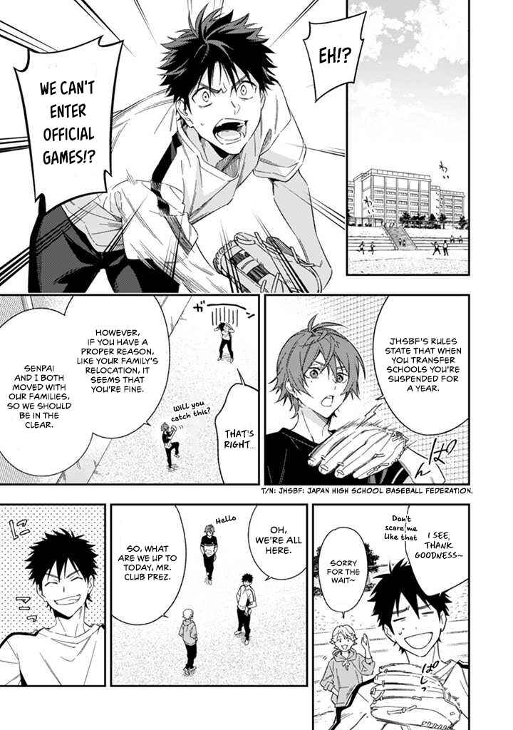 Page 4 Chapter 3 CHANGE UP!!