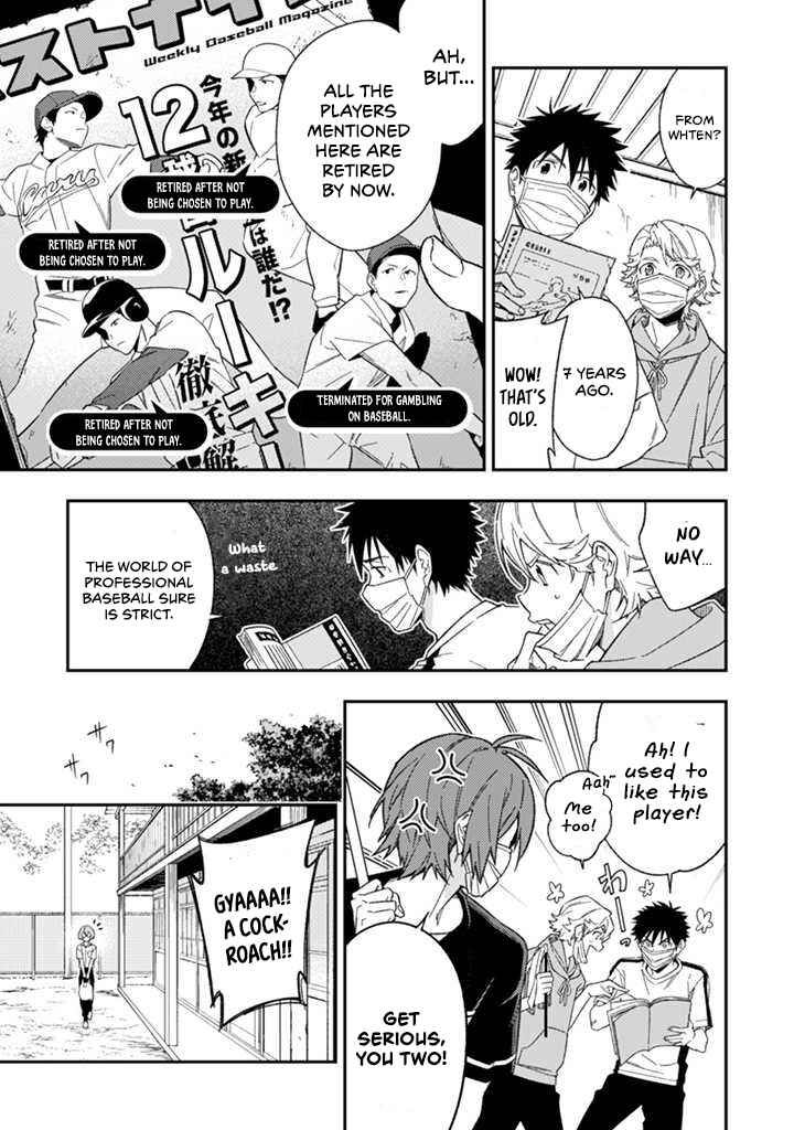 Page 6 Chapter 3 CHANGE UP!!