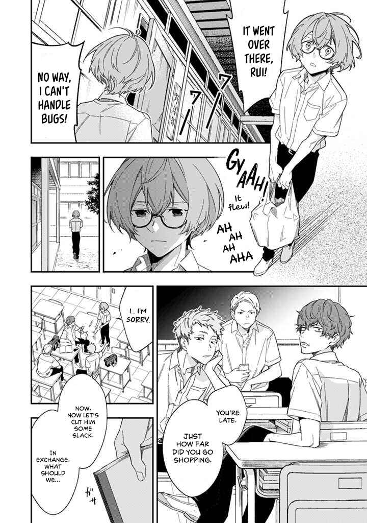 Page 7 Chapter 3 CHANGE UP!!