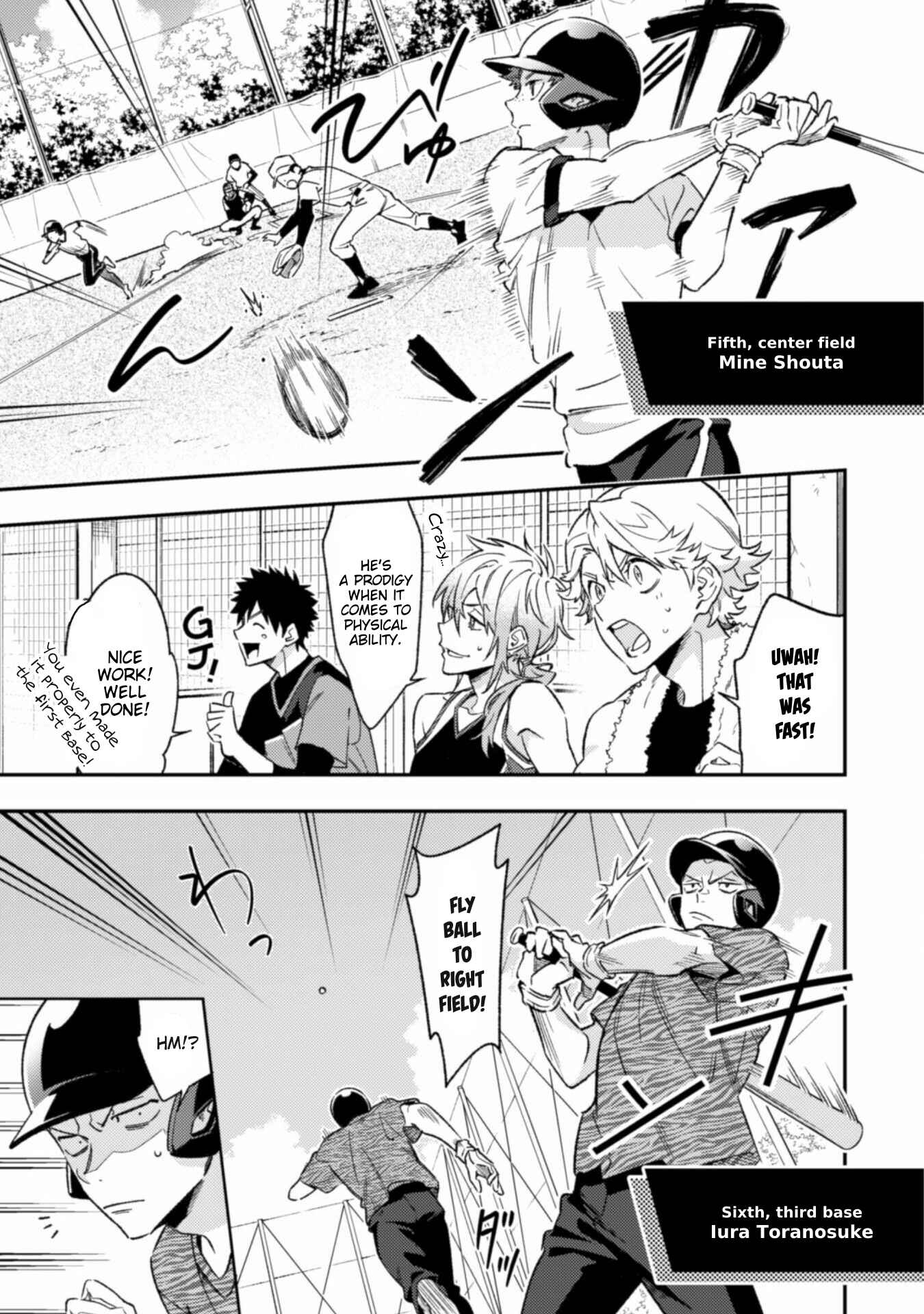 Page 14 Chapter 7 CHANGE UP!!