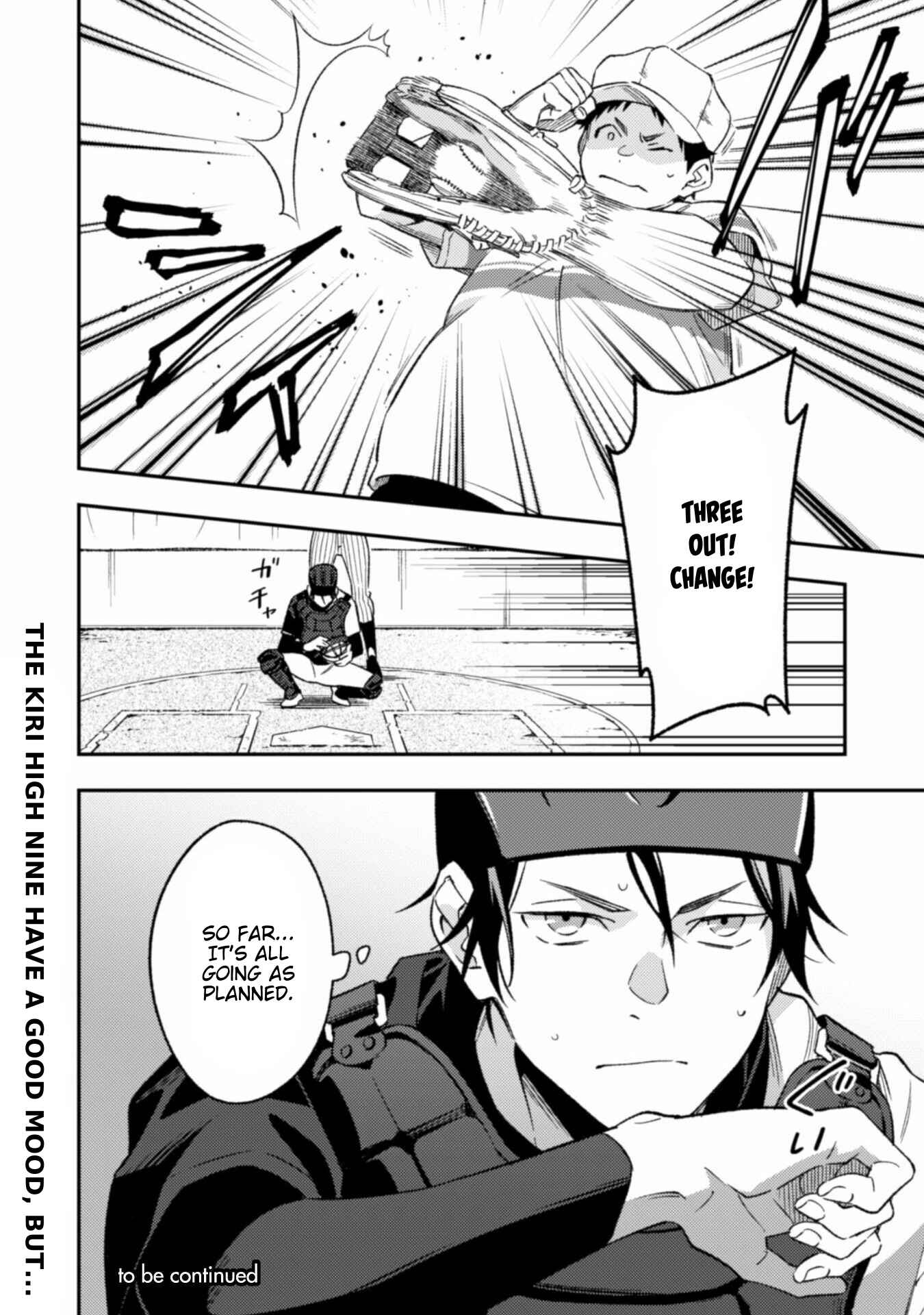 Page 22 Chapter 7 CHANGE UP!!