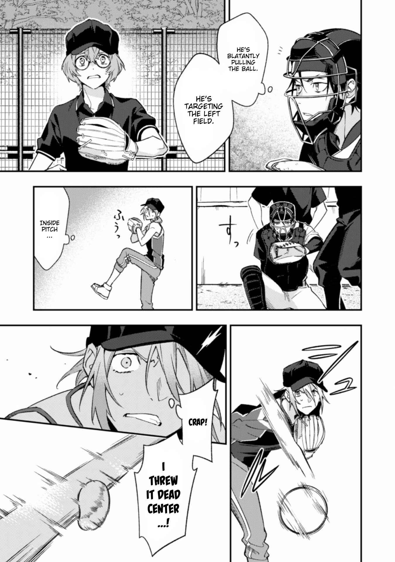 Page 29 Chapter 7 CHANGE UP!!
