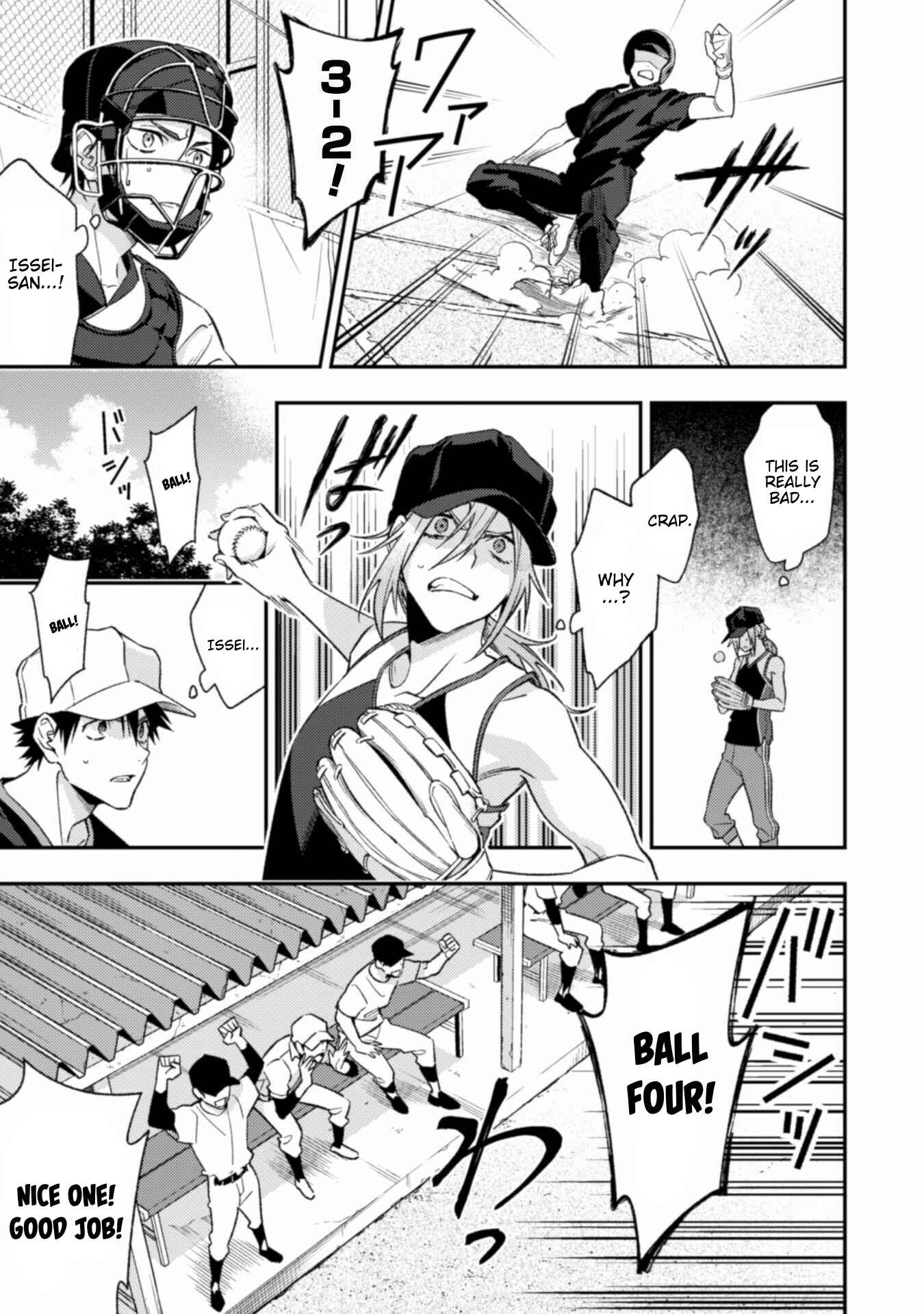 Page 33 Chapter 7 CHANGE UP!!
