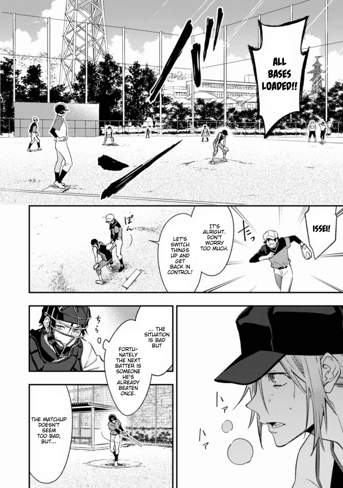 Page 34 Chapter 7 CHANGE UP!!