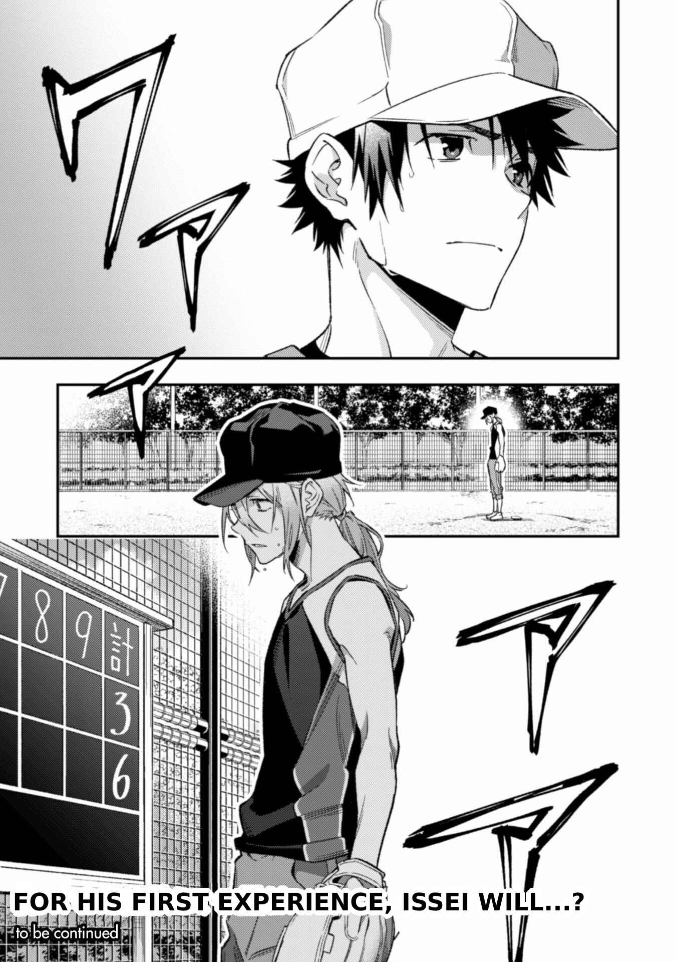 Page 40 Chapter 7 CHANGE UP!!