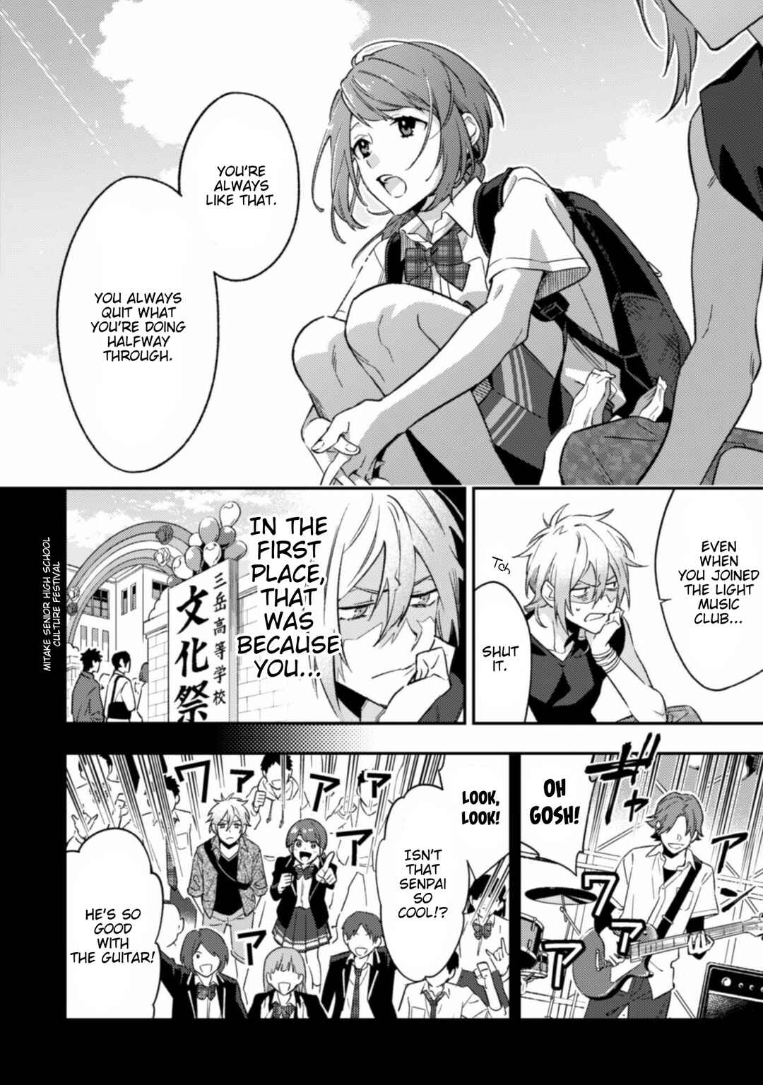 Page 13 Chapter 9.1 CHANGE UP!!