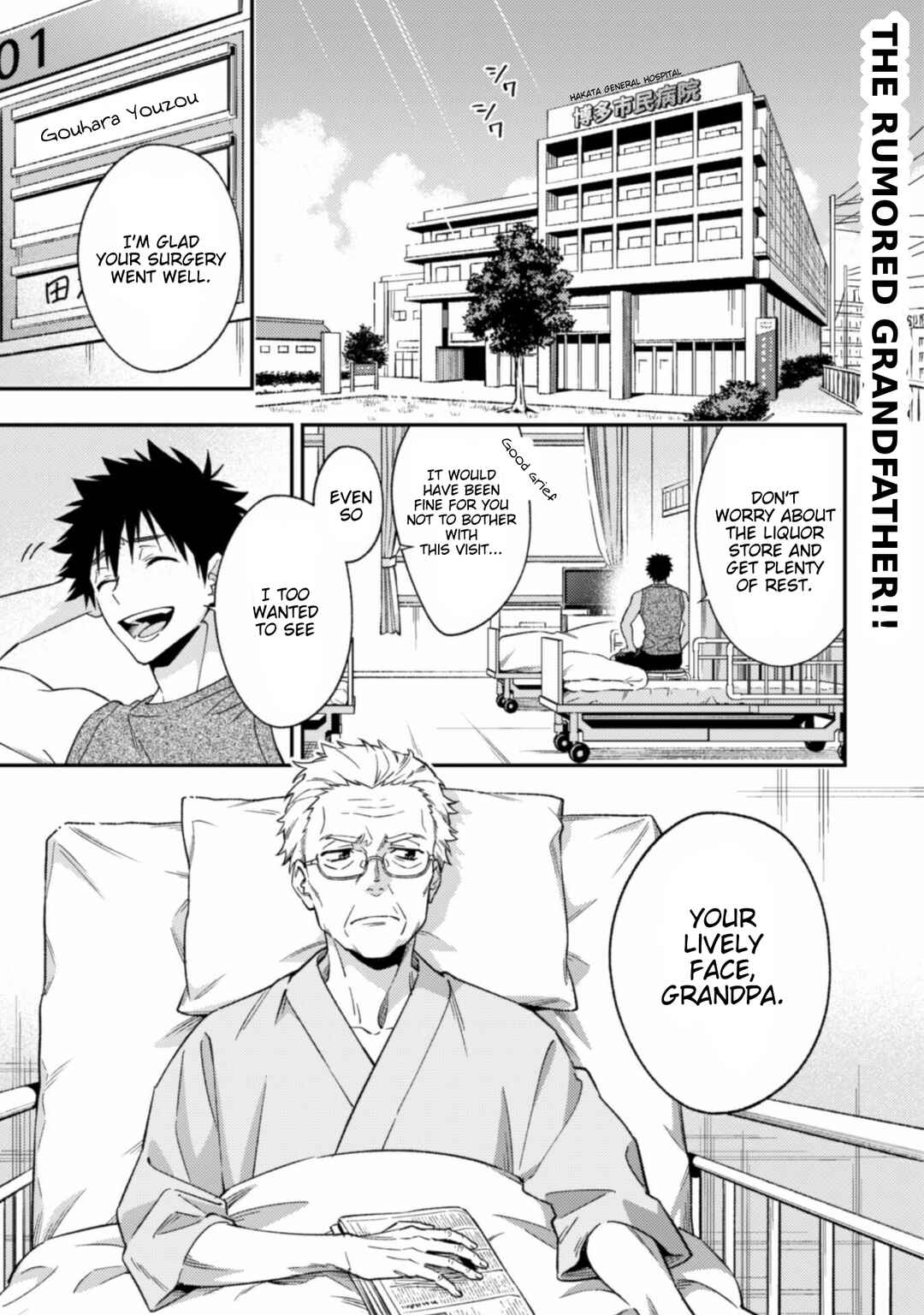 Page 2 Chapter 9.1 CHANGE UP!!