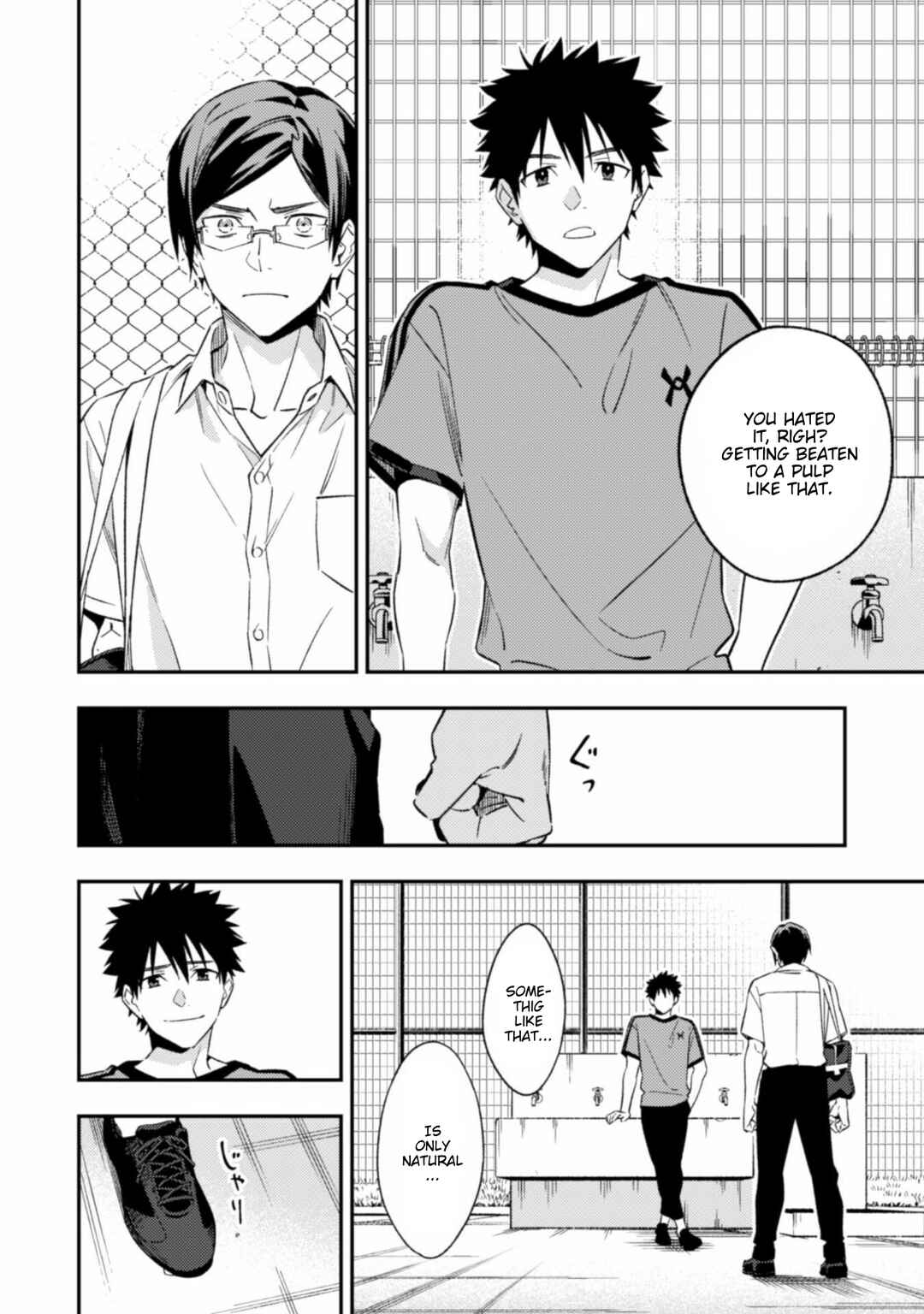 Page 21 Chapter 9.1 CHANGE UP!!