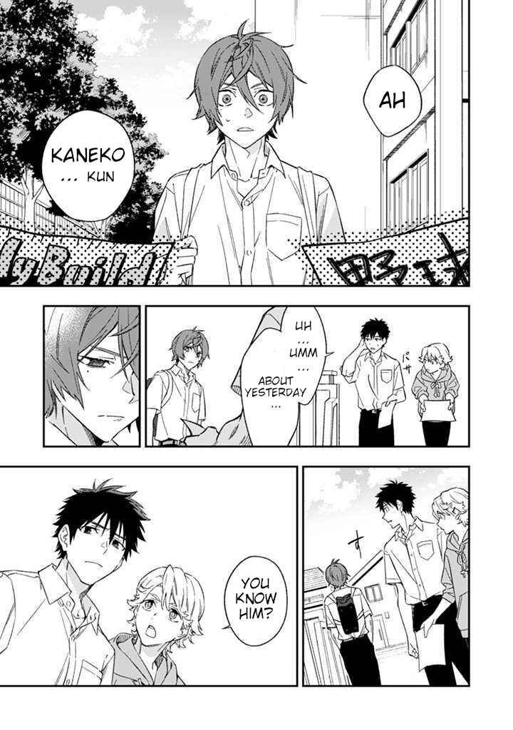 Page 12 Chapter 2 CHANGE UP!!