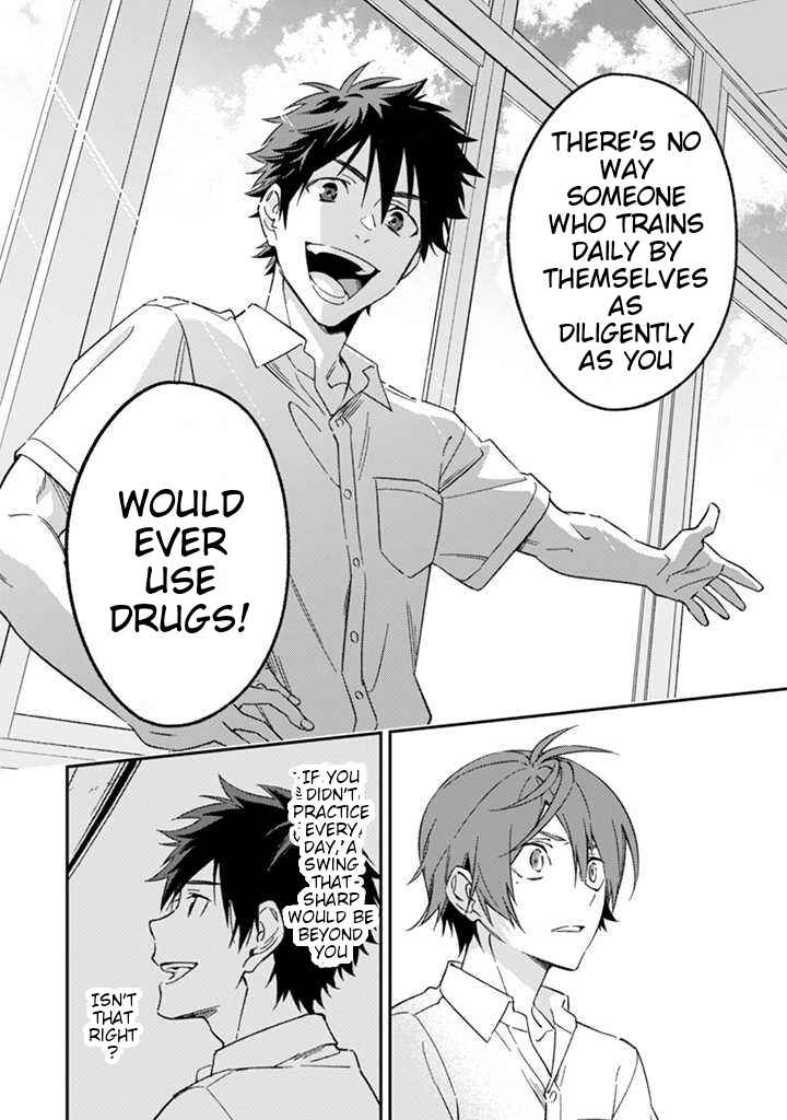 Page 17 Chapter 2 CHANGE UP!!