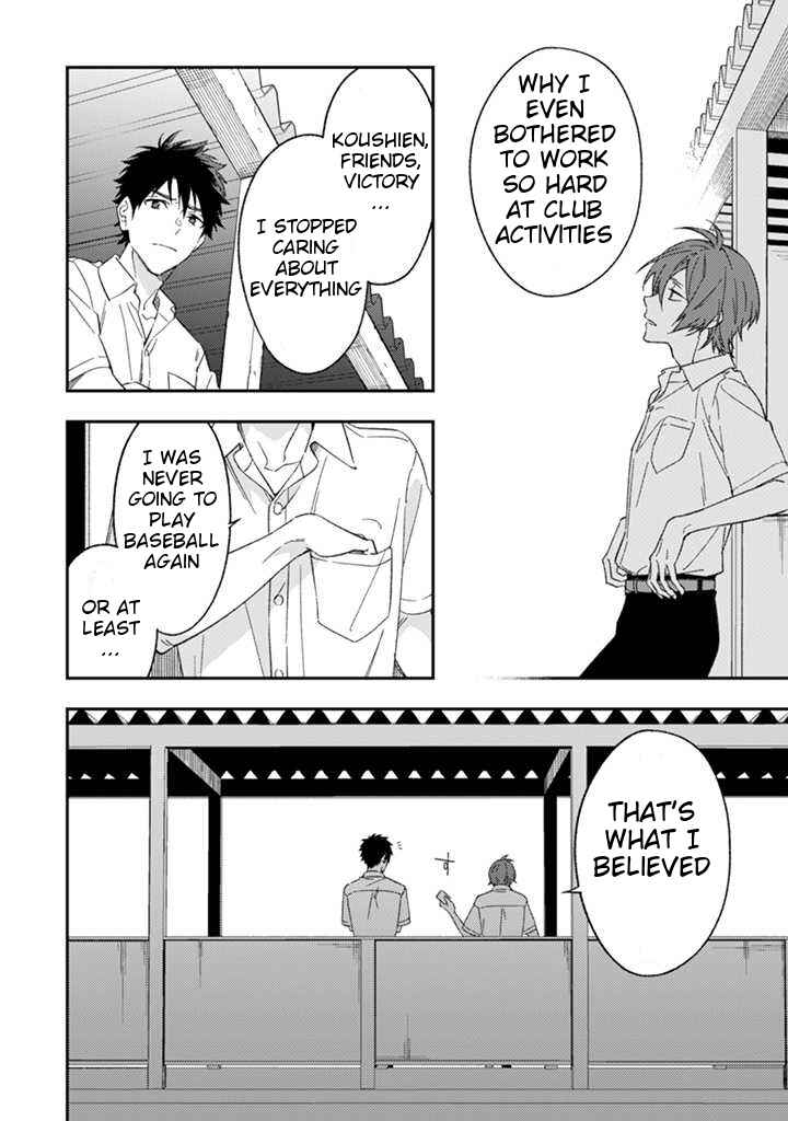 Page 24 Chapter 2 CHANGE UP!!