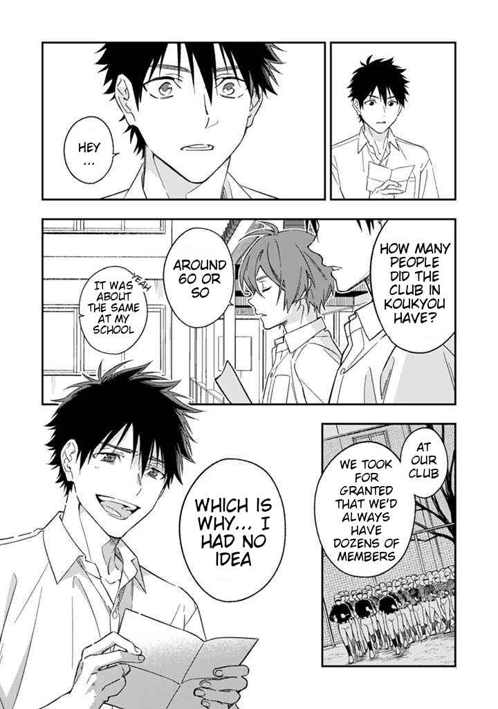 Page 25 Chapter 2 CHANGE UP!!