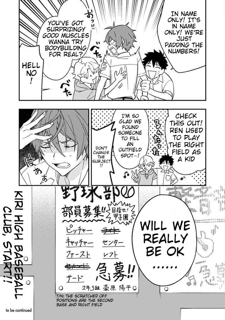 Page 31 Chapter 2 CHANGE UP!!
