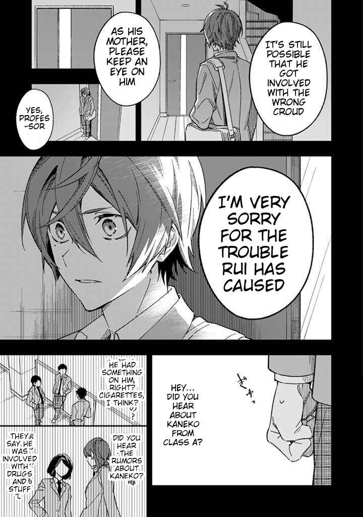 Page 6 Chapter 2 CHANGE UP!!