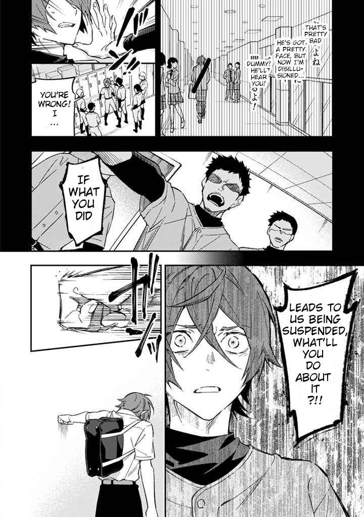 Page 7 Chapter 2 CHANGE UP!!