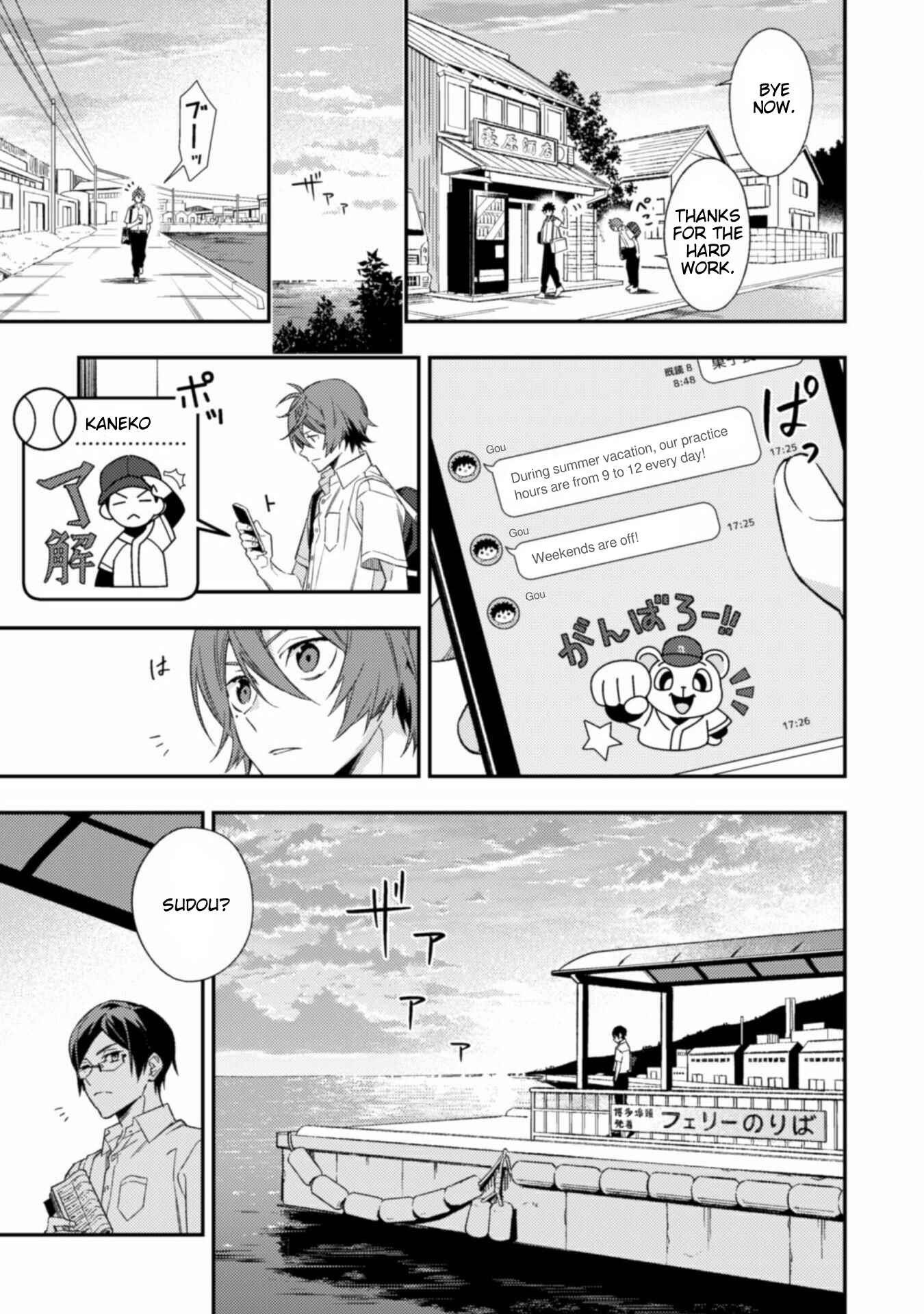 Page 10 Chapter 6 CHANGE UP!!