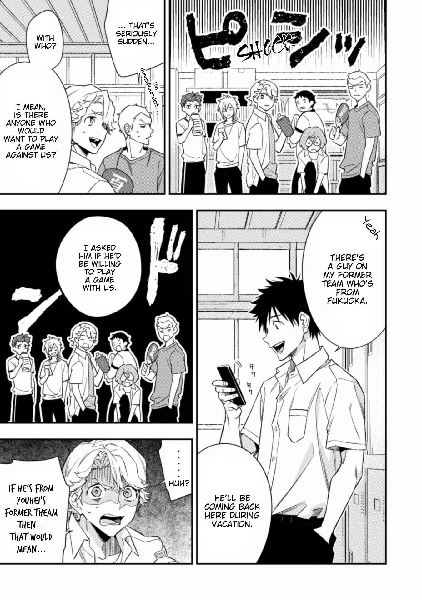Page 22 Chapter 6 CHANGE UP!!