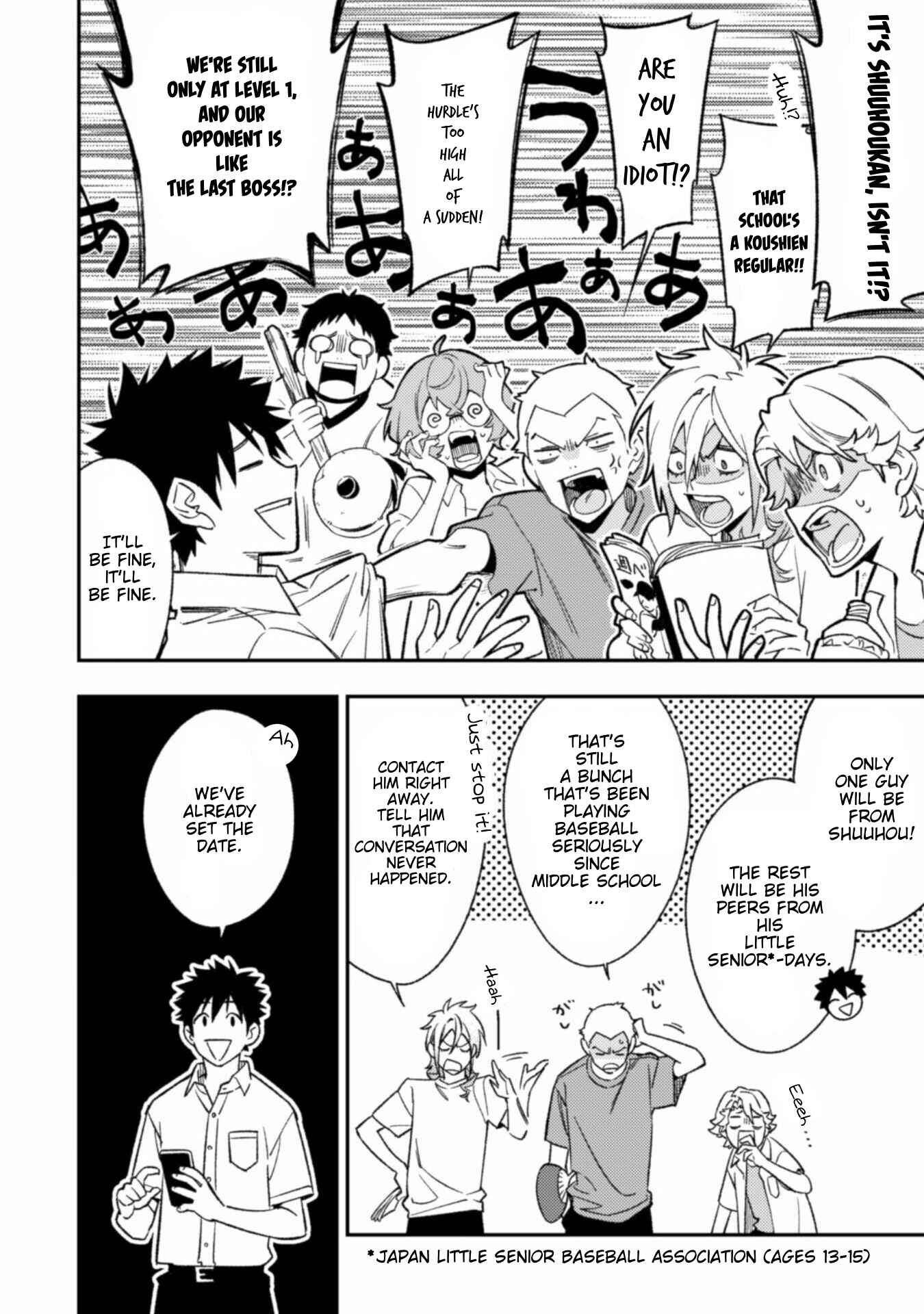 Page 23 Chapter 6 CHANGE UP!!