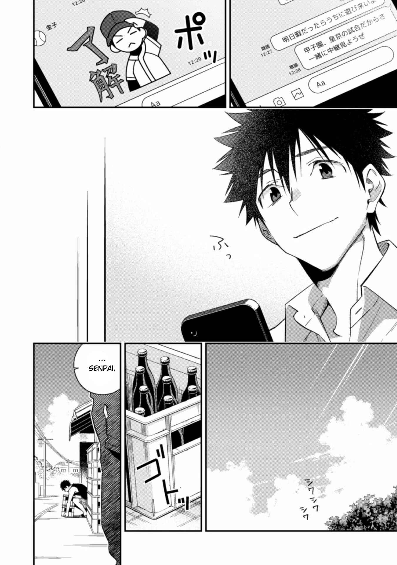 Page 25 Chapter 6 CHANGE UP!!