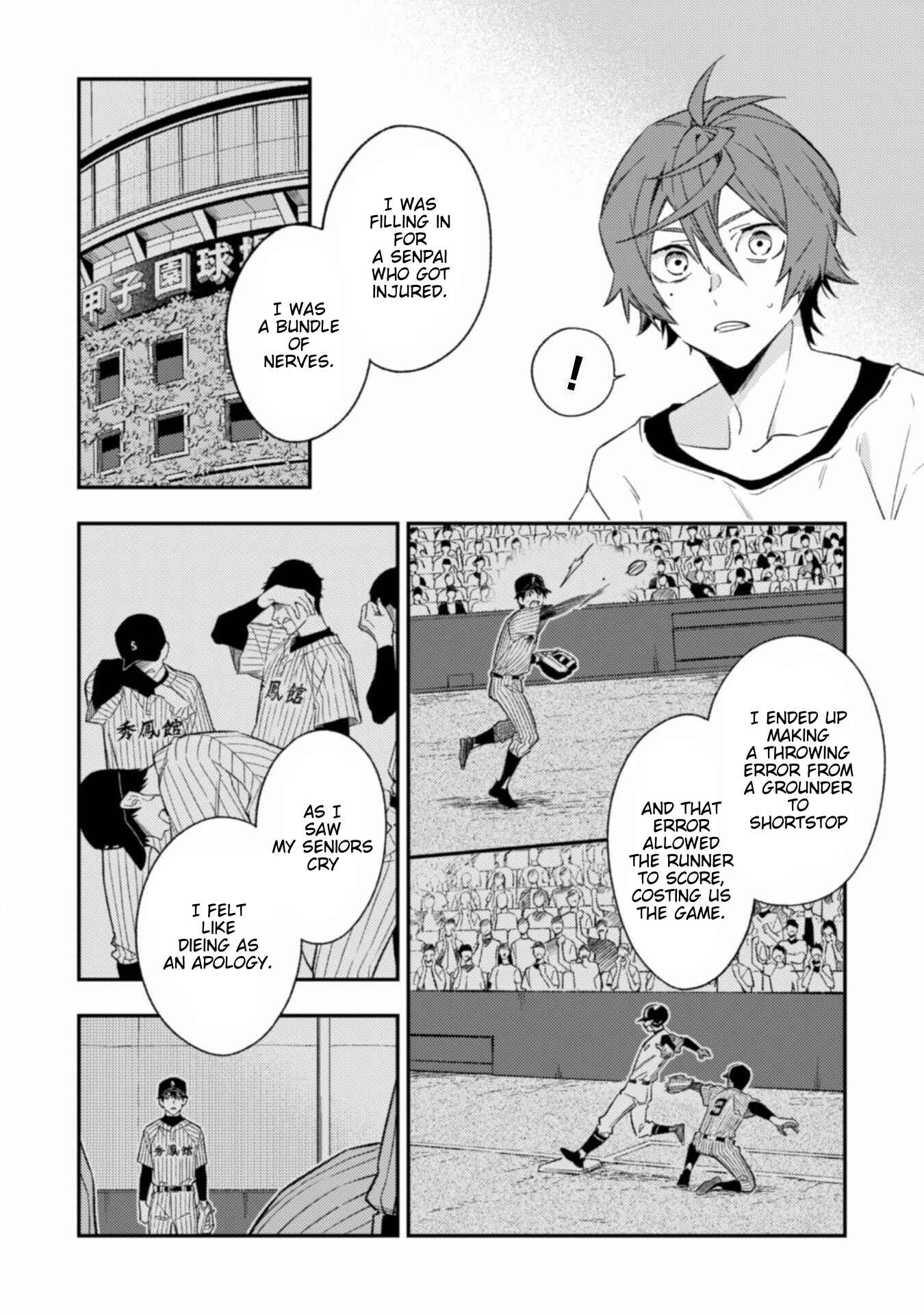 Page 29 Chapter 6 CHANGE UP!!