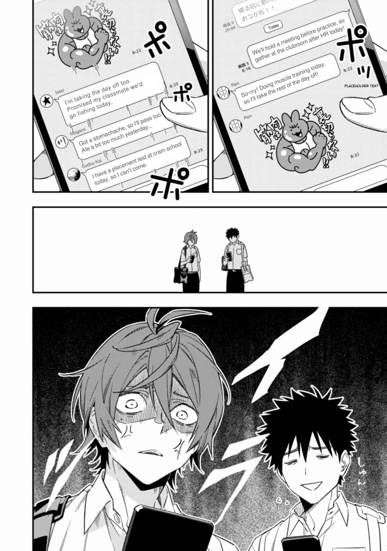 Page 3 Chapter 6 CHANGE UP!!
