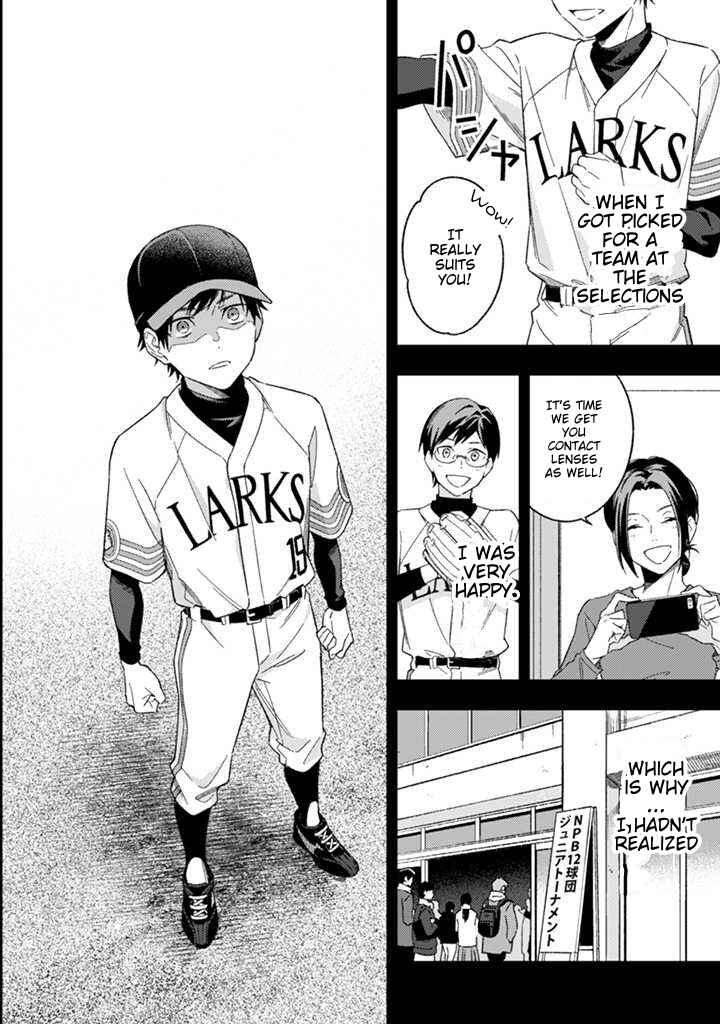 Page 17 Chapter 5 CHANGE UP!!